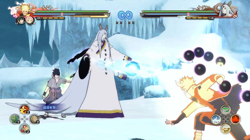 Naruto Shippuden: Ultimate Ninja Storm 4
